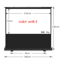 16比960英寸 灰玻纤|地拉幕布投影仪幕布家用免打孔移动便携投屏幕布手动户外地拉式投影幕布支架落地80/92/100/