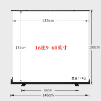 16比960英寸 白玻纤|地拉幕布投影幕布家用高清户外移动便携投影布幕布免打孔手动电影地拉式投影仪幕布支架落地100/1