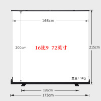 16比972英寸 白塑|地拉幕布投影幕布家用高清户外移动便携投影布幕布免打孔手动电影地拉式投影仪幕布支架落地100/1