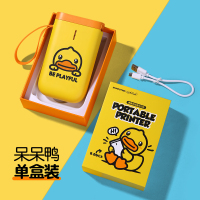 [呆呆鸭]单盒装 标配|d11标签打印机条码蓝牙不干胶手持家用小型贴纸打价格标签机I0
