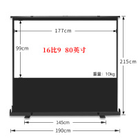 16比980英寸 灰玻纤|地拉幕布投影仪幕布家用免打孔移动便携投屏幕布手动户外地拉式投影幕布支架落地80/92/100/