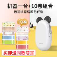 咔嗒T10玉石白豪华套餐[顺丰发货+送耳朵]|t10标签打印机家用手持小型贴纸便携式蓝牙热敏防水便签纸条码价格价签迷你姓