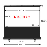 16比9100英寸 灰玻纤|地拉幕布投影仪幕布家用免打孔移动便携投屏幕布手动户外地拉式投影幕布支架落地80/92/100