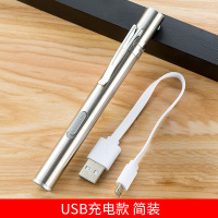 [紫光]充电款简装|验钞灯紫光灯验钱笔紫外线检测手电筒迷你验钞机小型便携式验钞器