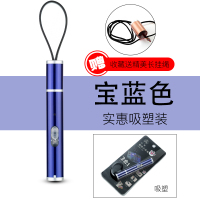 【宝蓝色】吸塑装送长挂绳|验钞机紫外线猫藓小型多功能便携式可充电迷你紫光笔手电筒验钞灯R2
