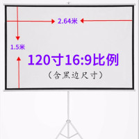 120寸16:9带支架2.65*1.49米 灰玻纤|投影仪幕布三角支架落地式移动72寸84寸100寸120寸150寸