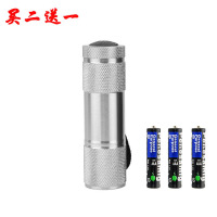 395银色配3节7号电池|9led紫光验钞灯防伪 紫外线迷你手电筒荧光剂检测 小型便携验钞机