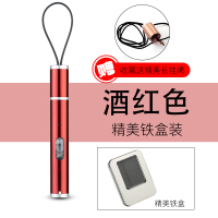 [酒红色]铁盒装送长挂绳|验钞机紫外线猫藓小型多功能便携式可充电迷你紫光笔手电筒验钞灯R2