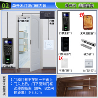 标配+门禁套餐二（单开木门铁门磁力锁外开无需支架）|中控指纹打卡机f18考勤门禁机门禁系统员工指纹识别打卡考勤机玻璃门铁
