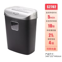 S2702黑色|s2701m碎纸机办公室迷你家用颗粒电动小型大功率纸张文件粉碎机商用便携废纸廉碎机4级保密静音碎纸机L6