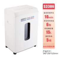 S3306|s2701m碎纸机办公室迷你家用颗粒电动小型大功率纸张文件粉碎机商用便携废纸廉碎机4级保密静音碎纸机L