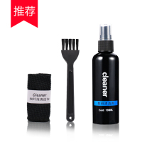 手机屏幕清洁剂液适用于笔记本电脑台式机清洗剂液晶屏键盘单反相机镜头除尘电子数码产品去污清洁套装S7