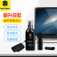 笔记本清洁套装电视屏幕清洁剂液晶电脑显示器屏专用清洗液S5