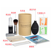 单反相机清洁套装气吹球镜头布纸清洁液剂毛刷棉签微单电脑屏幕笔记本键盘液晶屏手机清洗P4