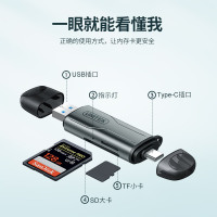 usb3.0高速读卡器多合一万能sd大内存卡tf转换器安卓typec电脑两用otg多功能车载通用适用相机手机I0