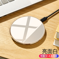 亮面白[自动断电--升级提速不伤机]+无线充贴片|适用nova7无线充电器限nova7pro/nova6/nova