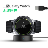 galaxywatchS5充电器|手表gears3充电器s2/galaxywatch磁吸底座sports4无线充电X9