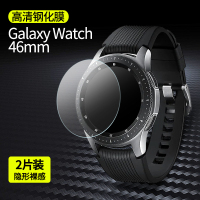 galaxywatch46mm充电器+钢化膜2片|手表gears3充电器s2/galaxywatch磁吸底座sports