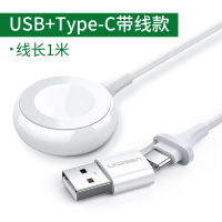 USB+Type-C带线款-1米[MFi认证*不伤手表]|手表无线充电器mfi认证适用于iwatch6/se/5/4/3