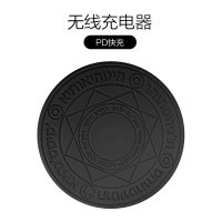 巫妖黑&PD快充款(无线充电器无电池)|瑞典pd快充无线充电器头闪充美少女小樱充电板适用魔法阵专用ipexs11prop