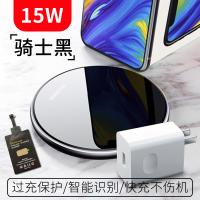 骑士黑[15W快充★送接收器+快充头]p30/p40专用|p40pro无线充电器mate30快充typec闪充荣耀智能手