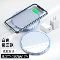 镜面银[10W快充不伤机★不发烫]质保2年★线+QC3.0快充头|适用于x无线充电器mate30pro快充p40prop