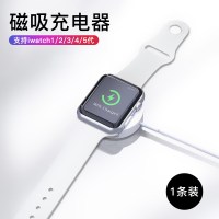 iwatch充电器(1条装)|适用于手表充电器watch便携iwatch6/se/5/4/3/2/1代磁吸充电线ipe手