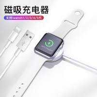 iwatch充电器+1米快充线|适用于手表充电器watch便携iwatch6/se/5/4/3/2/1代磁吸充电线ipe