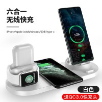 [月牙白]六合一无线充★智能匹配电流(送QC3.0快充头)|适用于手表充电器watch便携iwatch6/se/5/4/