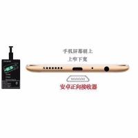 安卓正向接收器|11ipexs无线充电器xrx8plus769手机充电座Y6