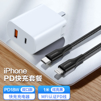 1小时充设备[双孔30W]折叠快充头+黑线1米|pd快充18w充电器头30w适用ipe11x