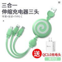 牛油果绿[3A快充☆提速60%]一拖三伸缩数据线棒棒糖款+3A充电头[升级套餐]|多功能充电器typec数据线一拖三
