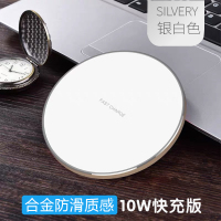 银白色[合金质感]10W大功率快充版|新升级手机无线充电贴片车载接收器适用于type-cv