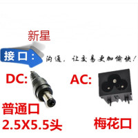 神舟 方正 海尔笔记本电源适配器19v3.42a通用电脑充电线65wQ7