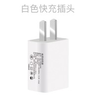 单口2A快充头(不含线)(安卓通用)|充电器数据线一拖三通用安卓多功能快充三合一手机多头万能充电头快速插头多用二