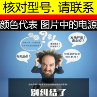 军绿色|宏基笔记本充电器线19v3.42a 4.74a电脑显示器电源适配器V8