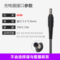 19V3.16A60W|笔记本电脑充电器电源适配器19v3.16a通用60w电源线r458r467r428r429300
