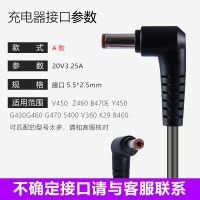 A款20V3.25A5.5*2.5[轻巧便携]|适用小新air13/14/15pro潮50007000笔记本电脑充电器y
