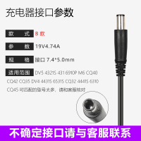 B款大口带针(收藏,优先发货)|hp笔记本充电器19v4.74a电脑电源适配器19.5v4.62a电源线通用cq40大口