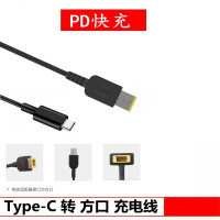 口红二代65W+方口线|thinkplus氮化镓gan口红电源二代65wtype-c小新x1x390s2电源适配器笔记本