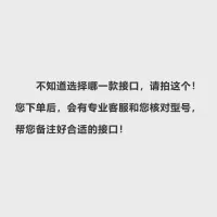 不会选择接口,拍这个就行了!(收藏,优先发货)|笔记本电脑充电器65w电源适配器20v4.5a电源线20v3.25a方口