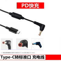 口红二代65W+标准口|thinkplus氮化镓gan口红电源二代65wtype-c小新x1x390s2电源适配器笔记本