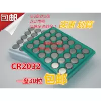 粒装 cr2032 3v 纽式 锂Q5