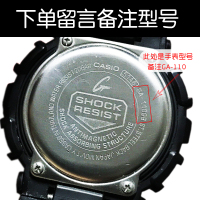 卡西欧 g-shock手表 ga-110 100 120 150 200 1000 1100U1