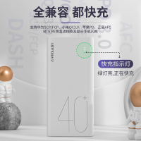 台电充电宝40000毫安超大容量支持22.5w双向快充18通用手机移动电源4万聚合物四万冲H8