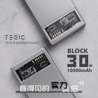 block 30冰格充电宝移动电源30w大容量超薄小巧便携10000毫安pd快充适用手机1000000超大量U6
