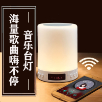 无线蓝牙小音响充电台灯音箱音乐闹钟七彩灯闪光小夜灯插卡低音炮H5