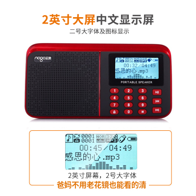 r909老人随身听mp3外放音乐播放器戏曲便携式老年收音机新款全波段插卡充电小音响迷你u盘音箱跟屁虫音响D0