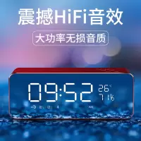 t2家用音乐闹钟蓝牙小音箱小型车载低音炮手机迷你无线音响卧室充电双喇叭多功能大音量时钟3d环绕播放器W3