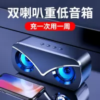 无线蓝牙音响迷你小音箱重低音大音量双喇叭户外手机小型随身便携式超重低音炮立体声3d环绕usb插卡家用影响Y4